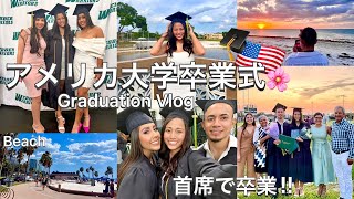 アメリカ大学卒業式🎓首席で卒業✨久しぶりにフロリダのビーチ Vlog 🏖️ Graduation & Florida Vlog | Yaska xoxo