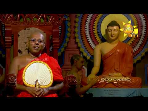 Hiru TV