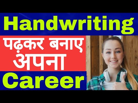 download lagu mp3 mp4 Online Graphology Courses India, download mp3 Online Graphology Courses India free download mp3, download mp3 Online Graphology Courses India