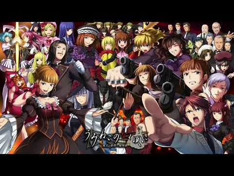 Best HD VGM 1190 - Dir - [Umineko no Naku Koro ni / When the Seagulls Cry