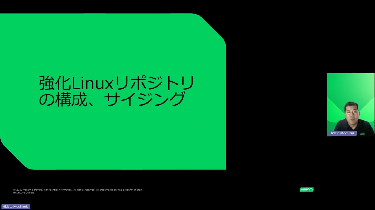Veeam Japan FY24 Q3〈Partner Academy〉 video