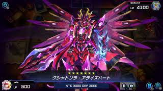 【遊戯王マスターデュエル】クシャトリラ対メタビート　対戦リプレイ