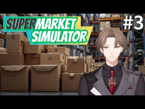 【Supermarket Simulator】究極の在庫管理と、破滅的な融資。＃３【にじさんじ/加賀美ハヤト】
