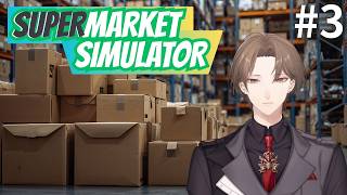 【Supermarket Simulator】究極の在庫管理と、破滅的な融資。＃３【にじさんじ/加賀美ハヤト】
