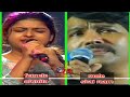Arunita Female Satyam Shivam Sundaram Vs Sai Ram Male Singing Female Voice Mimicry Short