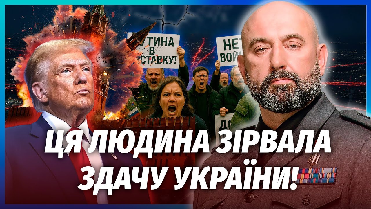 КРИВОНОС: Вже точно! РФ ВПАДЕ ЧЕРЕЗ РІК. Кінець війни запустить ПЕРЕВОРОТ. Пу?
