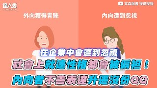 [心情] 當一個人的優點只剩下善良？