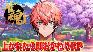 【雀魂】禁酒明けのお酒飲ませてください！！！！【にじさんじ / 赤城ウェン】のサムネイル