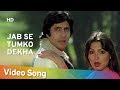 Jabse Tumko Dekha L O V E Lyrics