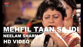 Mehfil Taan Sajdi  Fun Punjabi Wedding Music  Mehn