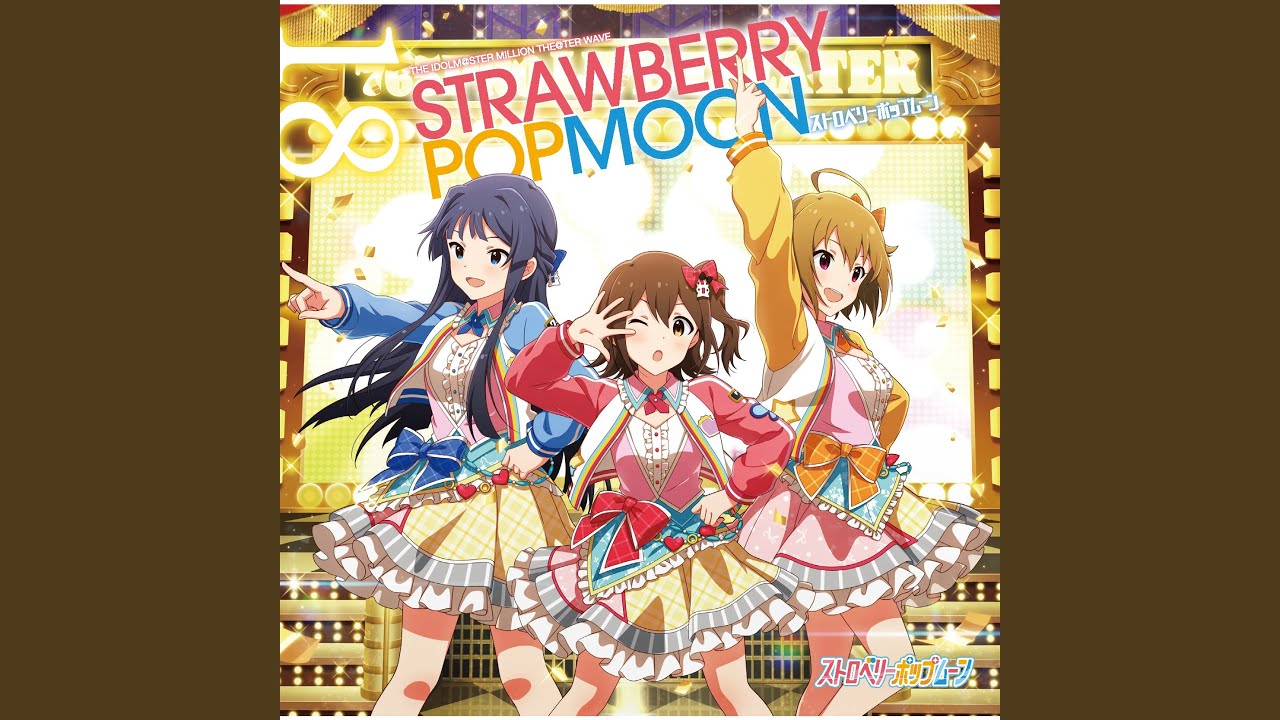 【ABSOLUTE RUN!!!】 ストロベリーポップムーン [春日未来・最上静香・伊吹翼] 『THE IDOLM@STER MILLION THE@TER WAVE 18 ストロベリーポップムーン』