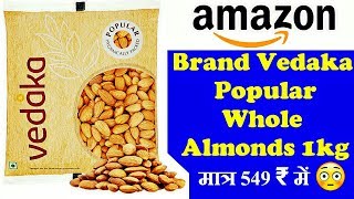 Vedaka Almonds | Amazon Brand Vedaka Popular Whole Almonds 1kg | बादाम