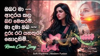 Download lagu 🎶 ඔබට මා ~~ ආදරය කල බව මෙතරම් ...… | Obata Ma Adaraya Kala Bawa | Remix Cover Song 🎶 mp3