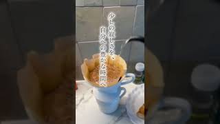 努力しない朝ごはん。あえて無駄を作る#パリライフ#eiffeltower#海外一人旅 #フランス生活 #travel