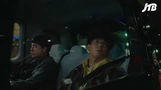 【JTB公式Official】＼たくろう出演／忙しい人たちへ。かけこめ！2026秋冬旅。海外移動アプリ編