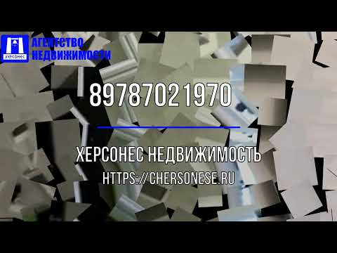 Квартира, Севастополь, пос. Казачья Бухта, ул. Военных Строителей, 12/2. Фото 1