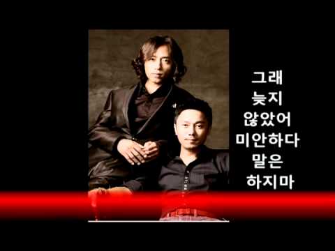 녹색지대 - 그래늦지않았어