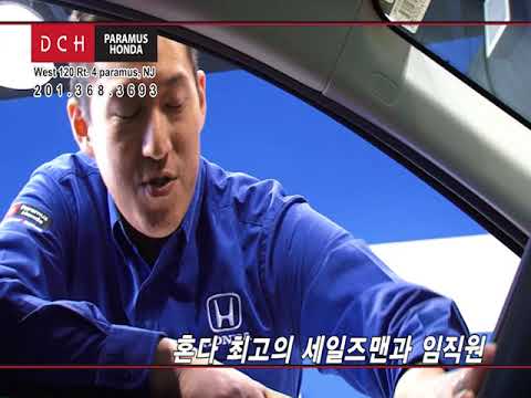 Dch Paramus Honda 10