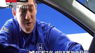 DCH Paramus Honda #10