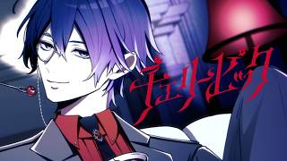 チェリーピック / KAITO