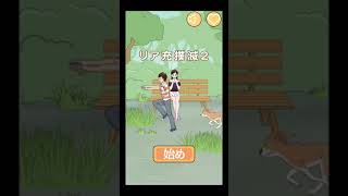 第９回　とらっちさんのゲーム実況