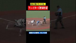 【お見事!!】電撃2ランスクイズ決まった…!! #shorts