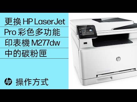 hp color laserjet m277n