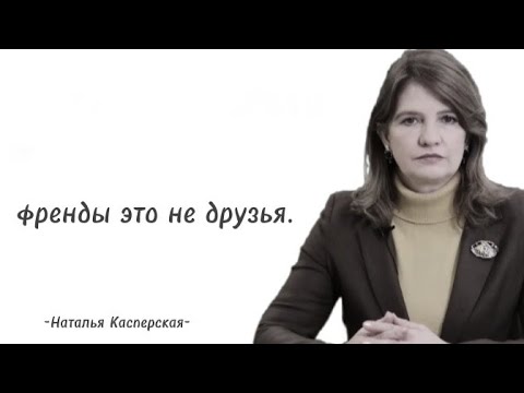 защита от френдов вкратце