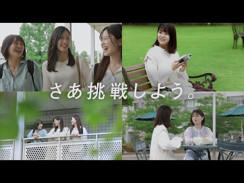 看護学科 福山平成大学 2022 CM