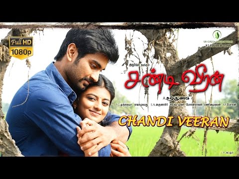 Chandiveeran