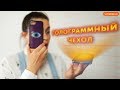 Голограммный 3D чехол с анимированной заставкой Kaleido Bloom для Apple iPhone 7 / 8 / SE (2020) - видео