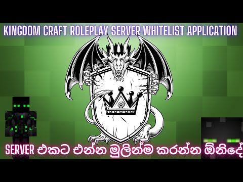 Kingdom Craft Roleplay Server Whitelist Application Minecraft |Minecraft Sri lanka|.
