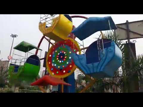 Sun N Moon Amusement Ride