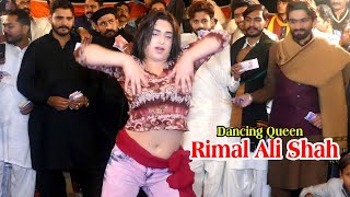 Rimal Ali Shah Oye  Ranjhana  Raja Studio