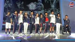 [分享] 一起為中華隊加油