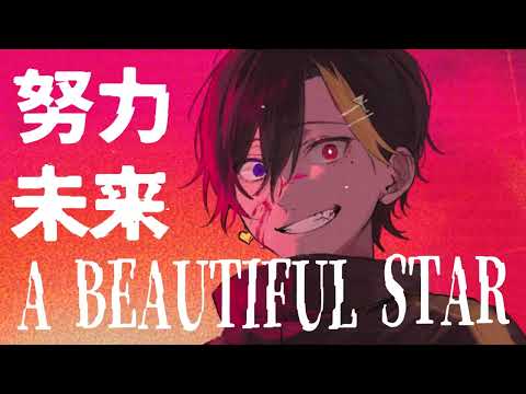 KICKBACK 中低音イケボで歌ってみた(cover by だいきり)