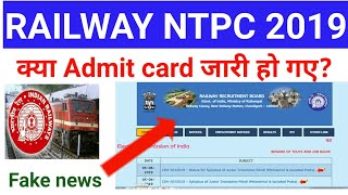 RRB NTPC Admit card download 2019 | Railway NTPC Exam date | RRB Group d exam date