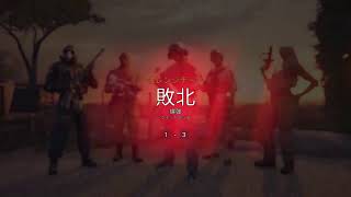 [R6s]サブ垢で練習