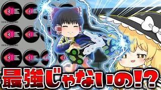 【ゆっくり実況】弾速強化されたクアッドホッパーブラックをイカ速3 9にしても最強じゃないの？　欠陥イカリングのスプラトゥーン3part253【スプラトゥーン3】