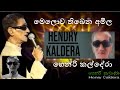 මෙලොව තිබෙන අමිල හෙන්රි කල්දේරා Melowa Thibena