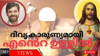 Divyakarunyamai Ente Ullil - Malayalam Christian D