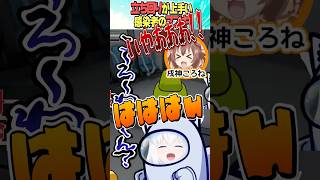 感染者としての立ち回りがうまいフブキ【ホロライブ切り抜き/Hololive】#vtuber #shorts #さくらみこ #AZKi #白上フブキ #白銀ノエル #尾丸ポルカ #角巻わため #鷹嶺ルイ