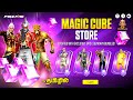 Diwali 2025 Special Magic Cube Bundles Naruto Super Ku Aappu Ff New Event Ff New Update Tamil
