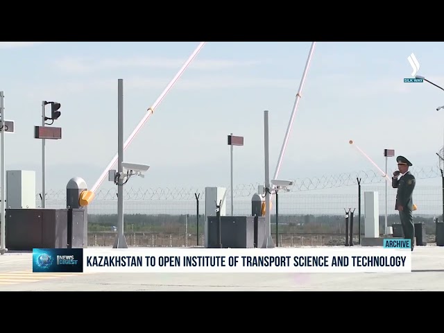 Қазақстанда Көлік ғылымдары мен технологиялары институты құрылды