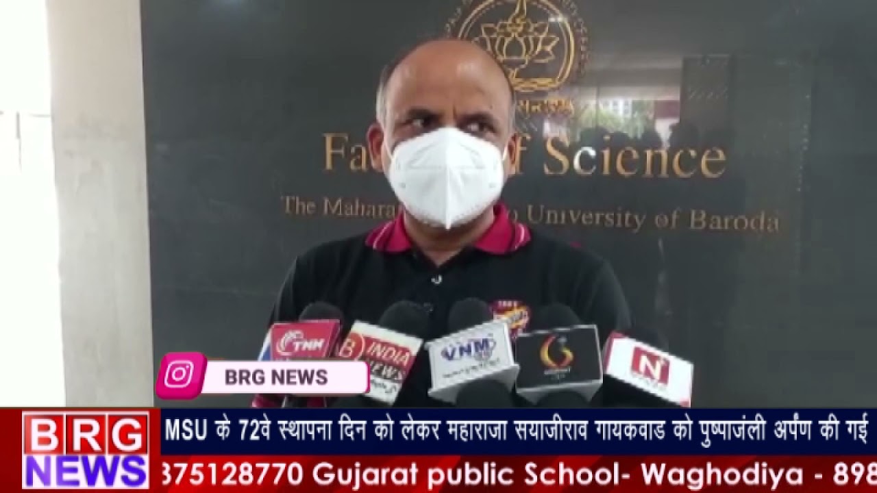 MSUके 72वे स्थापना दिन को लेकर महाराजा सयाजीराव गायकवाड़ को पुष्पांजलि अर्पण की गई BRG NEWS