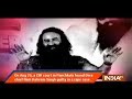 Gurmeet Ram Rahim Singh Convicted: Know more about controversial Godman