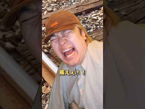 ホームに突き落とされた男の末路...誰が悪い！？