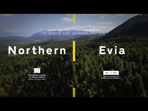 , title : 'Journey to Northern Evia | Οδοιπορικό στη Βόρεια Εύβοια'