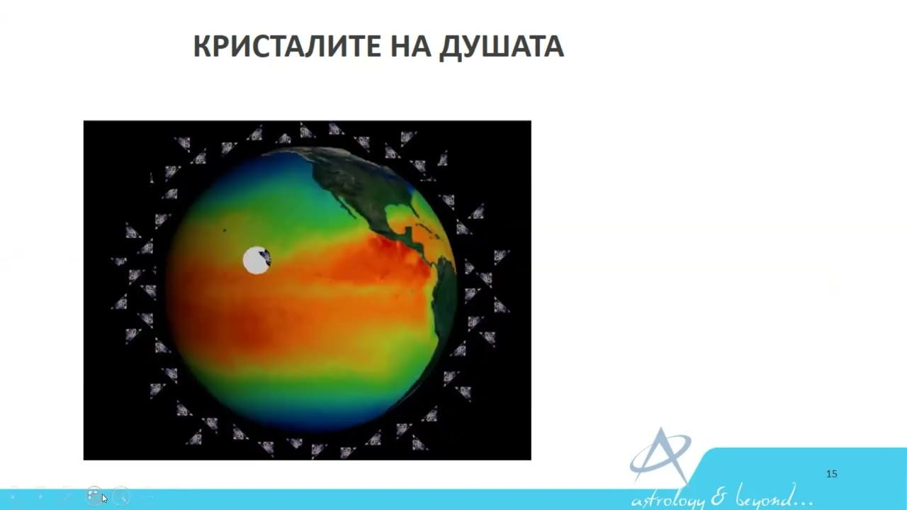 13.02.2025 - Дизайн на Съня