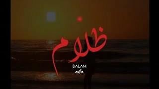 Download lagu Alla - Dalam mp3 Download lagu Alla - Dalam mp3
